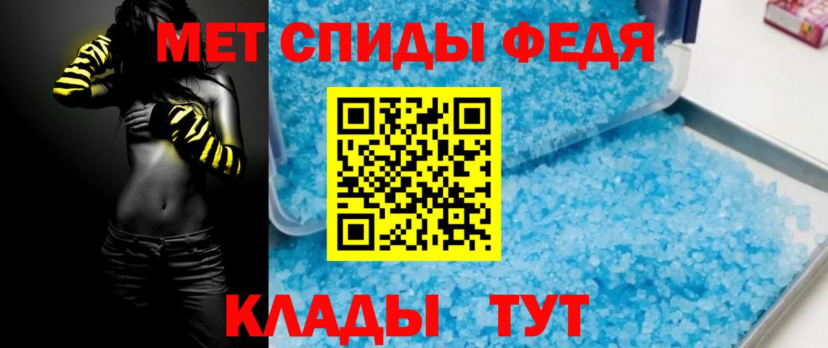 Амфетамин  Вход с VPN  мега tor  Amphetamine Premium  Россия 