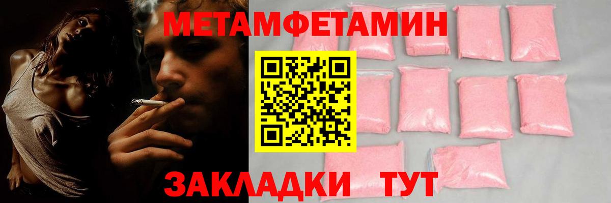 Amphetamine 97% Россия