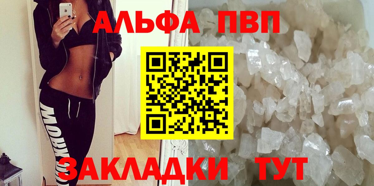 Альфа ПВП СК КРИС Россия