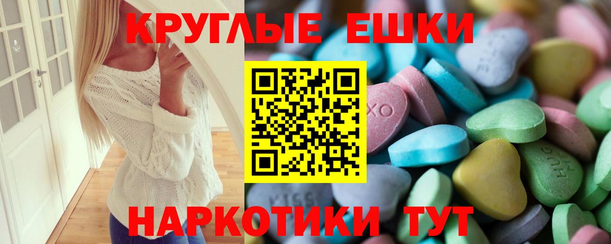 Мефедрон Россия