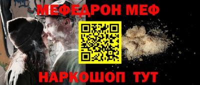 наркотики Абинск