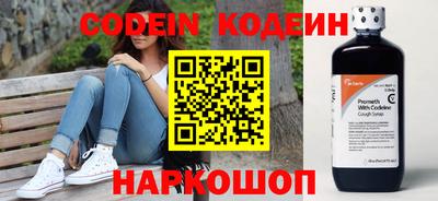 амф Азнакаево