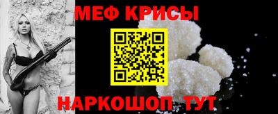 наркотики Абинск