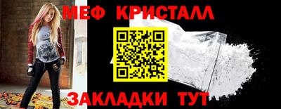амф Азнакаево