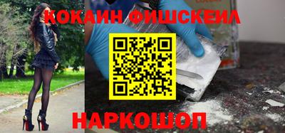 скорость Абакан
