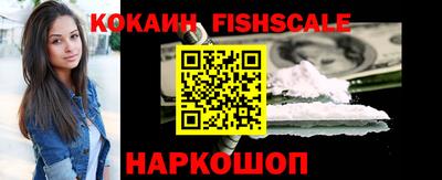 скорость Абакан