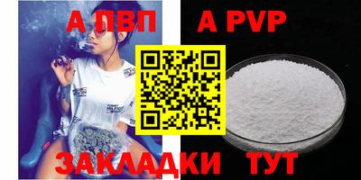 скорость Абакан