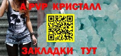 скорость Абакан