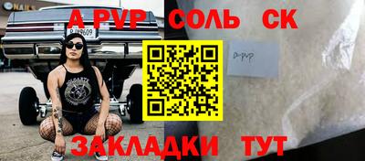 амф Азнакаево