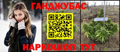наркотики Абинск