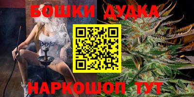 наркотики Абинск