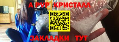 амф Азнакаево