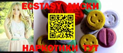 наркотики Абинск