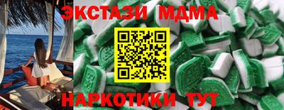 амф Азнакаево
