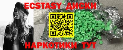 амф Азнакаево