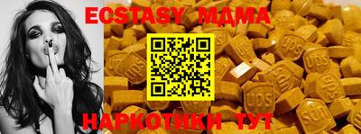 скорость Абакан
