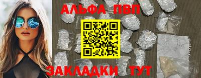 скорость Абакан