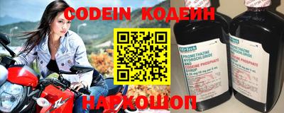 наркотики Абинск