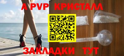 скорость Абакан