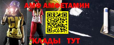 скорость Абакан