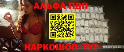 наркотики Абинск