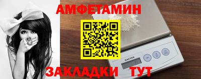 амф Азнакаево