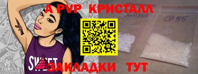 скорость Абакан