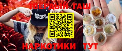 наркотики Абинск