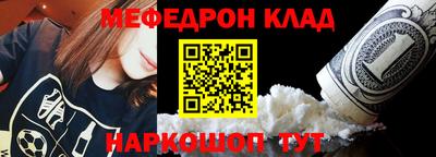 амф Азнакаево