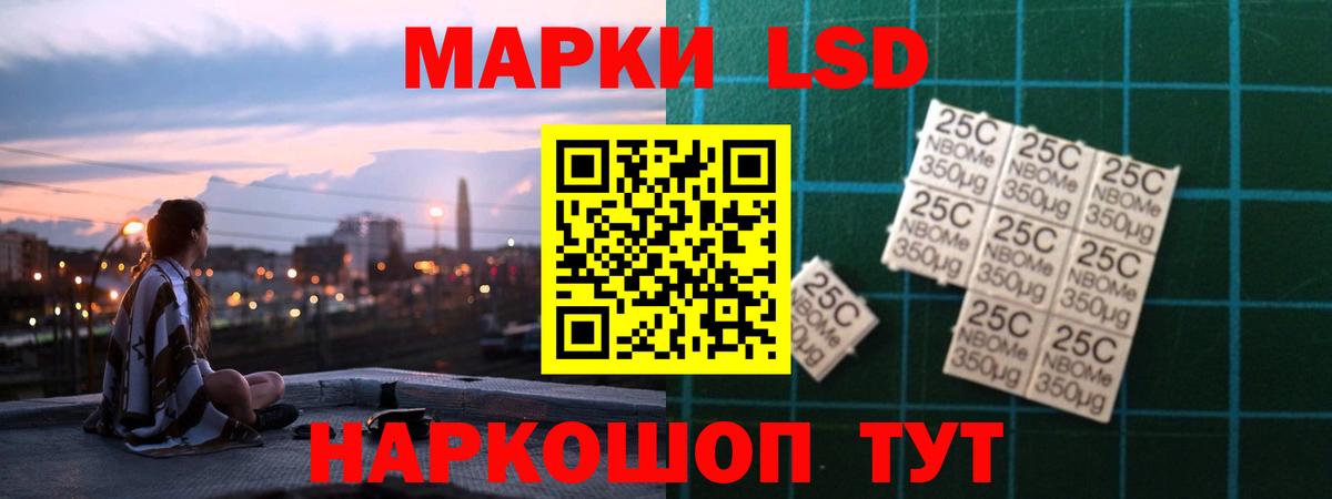 Россия  ЛСД экстази ecstasy  Вход с VPN  Лсд 25 экстази кислота 
