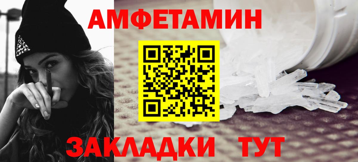 Россия  Первитин Methamphetamine  Вход с VPN 