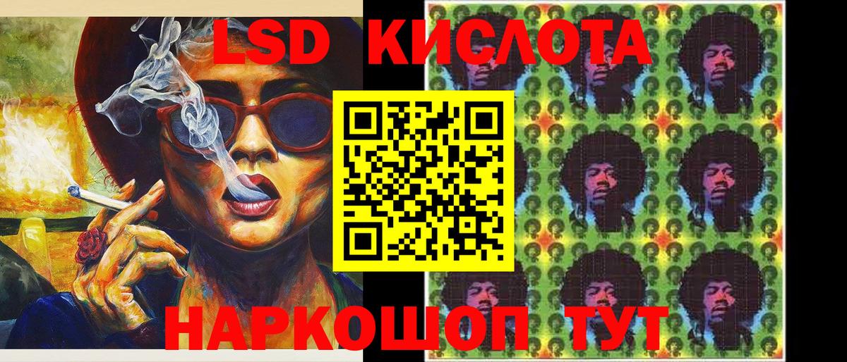 Марки N-bome 1,5мг Россия