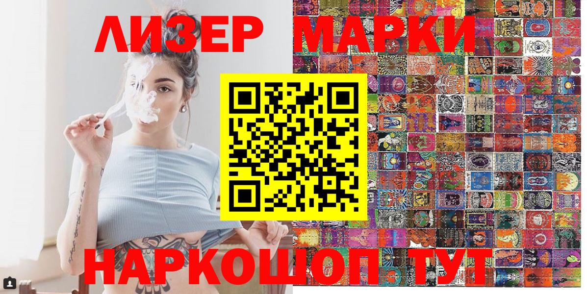 Россия  Наркотические марки 1,5мг  Наркотические марки 1,5мг  Наркотические марки  Вход с VPN 