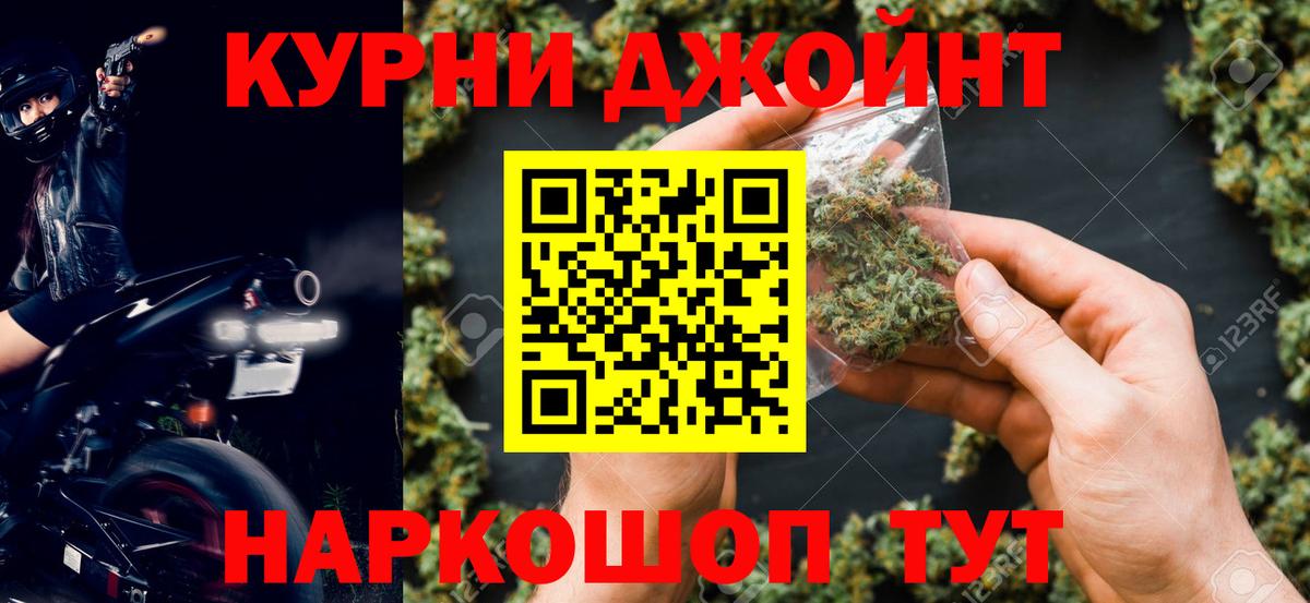 Россия  Бошки марихуана план  Бошки марихуана White Widow  Шишки марихуана SATIVA & INDICA  Вход с VPN 