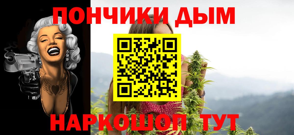 Альфа ПВП СК кристаллы  ЭКСТАЗИ  Меф МЯУ МЯУ   Кокаин  Гашиш  Россия  Вход с VPN  Каннабис 